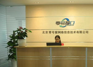 世界知識產權日 北京信息技術咨詢服務零號窗口推出領現金豪禮活動